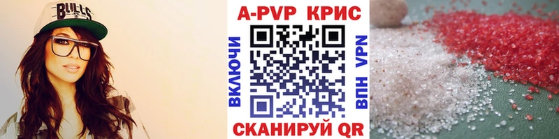 Хочу наркоту Городец МЕТАДОН МЕФ Alpha PVP ГАШ Конопля