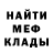Кетамин ketamine Shinobi Zero