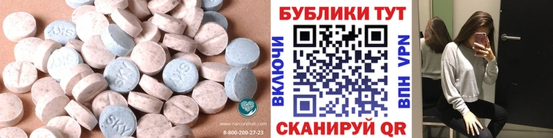Ecstasy DUBAI  Городец 