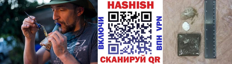 ГАШ индика сатива Городец