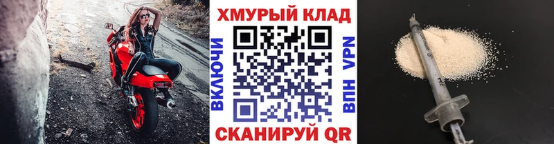 Героин белый Городец