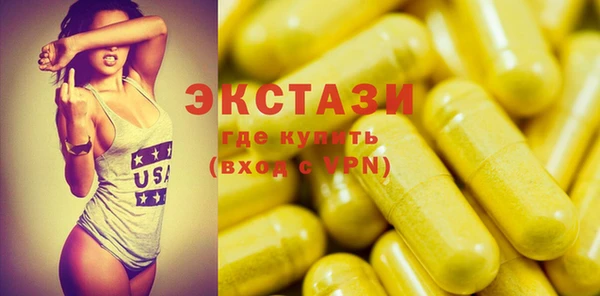 spice Армянск