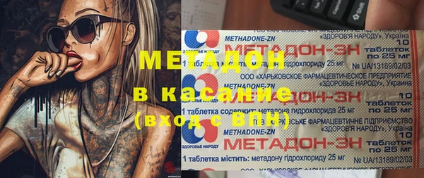 молекула духа Аркадак