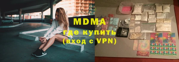 кокаин премиум Алексеевка