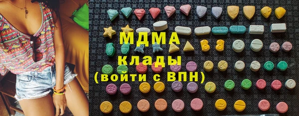 кокаин премиум Алексеевка
