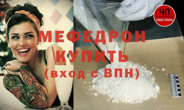 spice Армянск