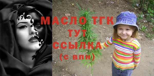 spice Армянск