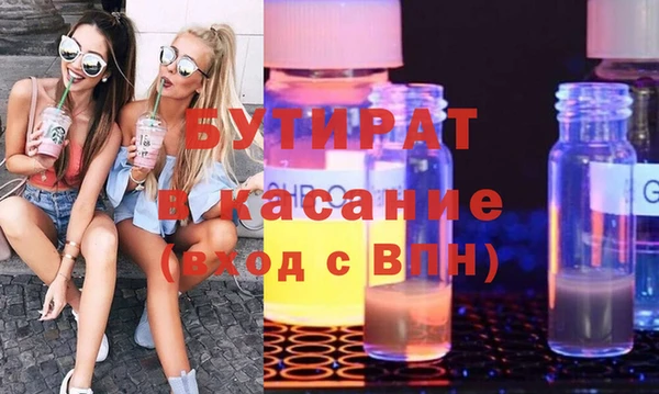 spice Армянск