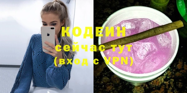 spice Армянск