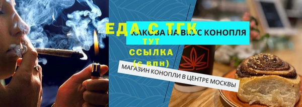 кокаин премиум Алексеевка