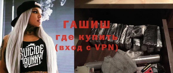 молекула духа Аркадак