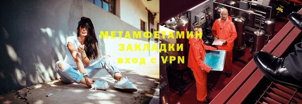 молекула духа Аркадак