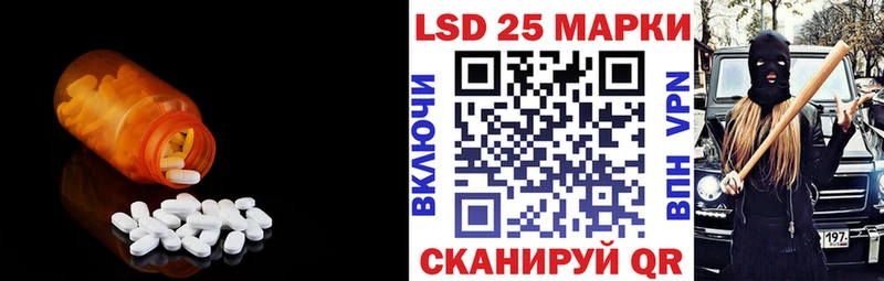 ЛСД экстази ecstasy  Городец 