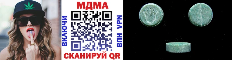 где можно купить наркотик  Городец  МДМА crystal 