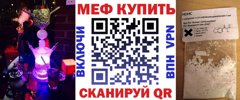 МЯУ-МЯУ 4 MMC Городец