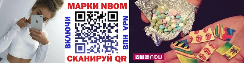 Наркотические марки 1500мкг  ОМГ ОМГ вход  Городец  купить  цена 