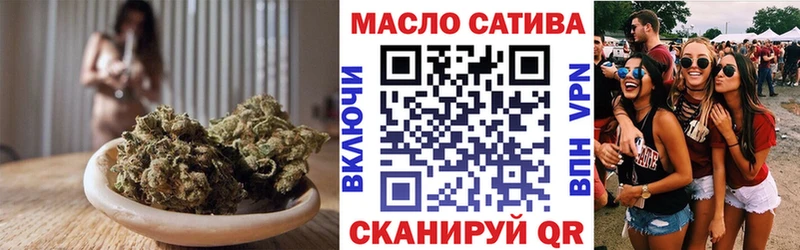 ТГК жижа  Городец 