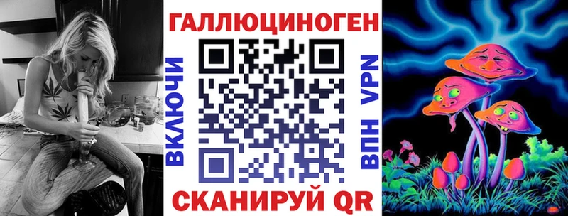 Галлюциногенные грибы прущие грибы закладка маркетплейс состав Городец